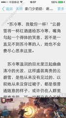 在菲律宾护照被扣会进黑名单吗，什么情况会被扣护照呢？